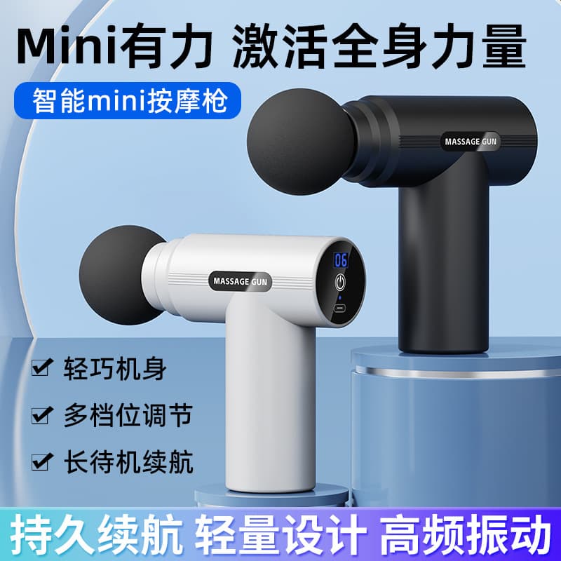 2026 New Mini Digital Display Fascia Gun Small Muscle Massager for Men and Women Electric Massage Gun Dropshipping