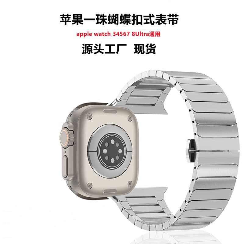 Compatible with Apple Watch Ultra Band 49mm 8 7 45mm 41mm Apple Metal Strap