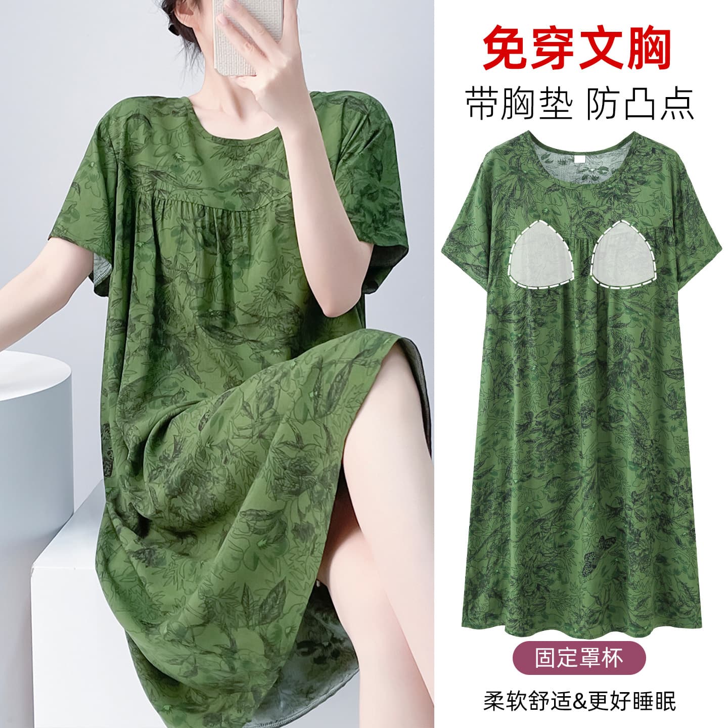 Cotton Silk Nightgown with Breast Pads for Women 2026 New Summer Style High-End Thin Rayon Dress Beautiful Home Wear