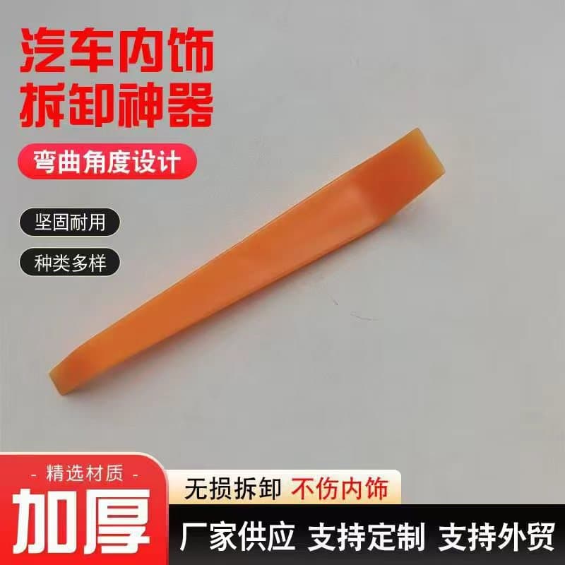 Plastic pry bar, car interior disassembly tool, car audio system removal screwdriver, panel trim pry bar, manufacturer in stock.
