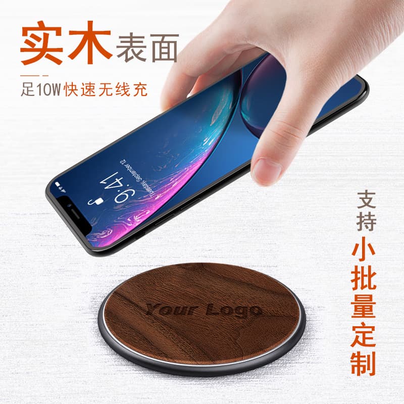 New Bamboo Wood Wireless Charger Compatible with Apple and Android Phones Creative Wooden Charger Factory Customizable Wholesale