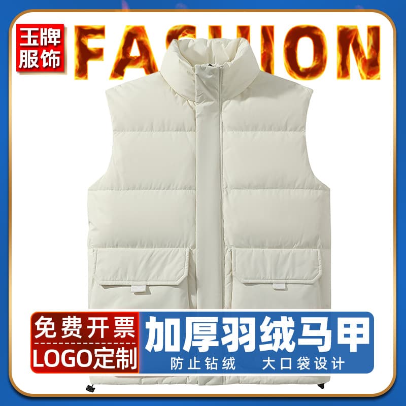 Custom Logo Printed Thickened Down Vest for Men and Women, Winter Warm Vest, Group Workwear, Waistcoat Jacket