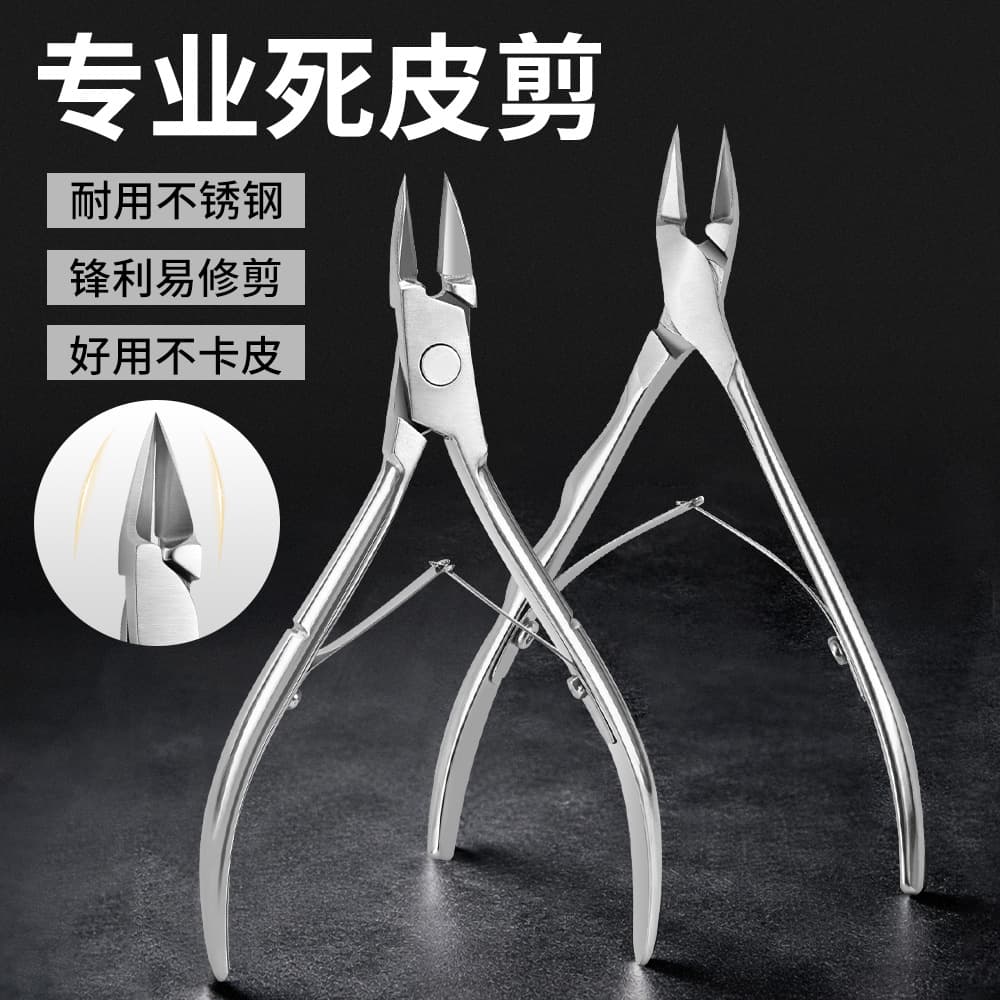 Stainless steel dead skin scissors professional manicure high quality hawkbill pliers to remove dead skin nail groove tools oblique nail scissors wholesale