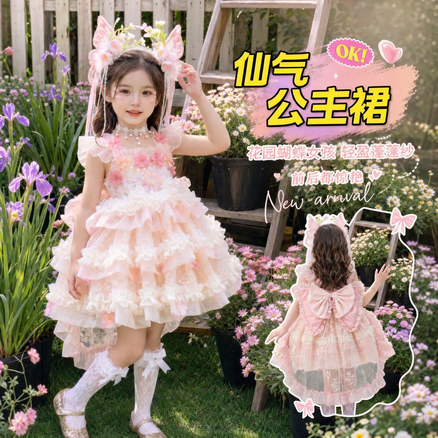 Girls' Rich Heiress Lolita Princess Dress 2026 Summer New Flower Fairy Birthday Gown