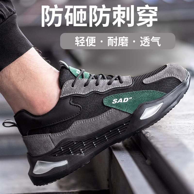 Men's Safety Shoes Steel Toe Puncture-Proof Lightweight Slip-Resistant Wear-Resistant Construction Work Shoes Knitted Fabric Cross-Border Wholesale