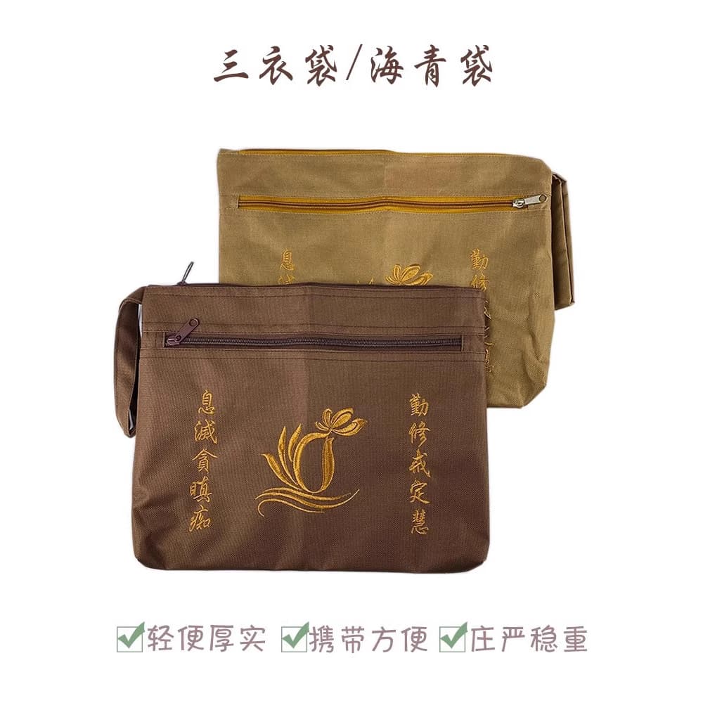 Three-robe storage bags Haqing monastic bags all-season waterproof pilgrimage bags with enlightenment tags hand-carried lay Buddhist pouches