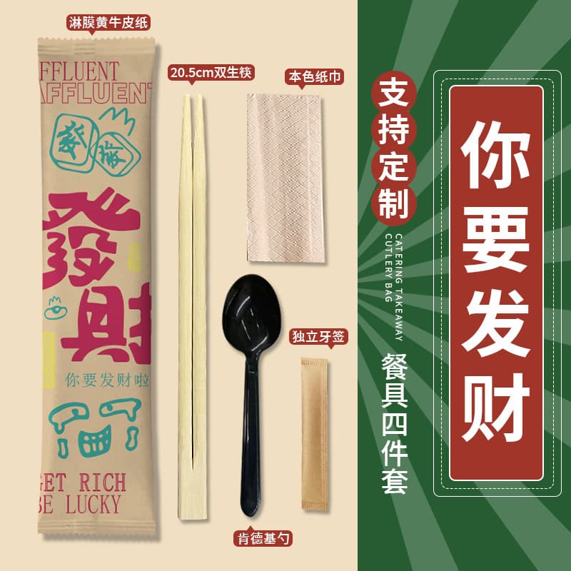 2025 New Design Disposable Chopsticks Spoon Toothpick Napkin Utensil Set 4-in-1 Restaurant Catering Takeout