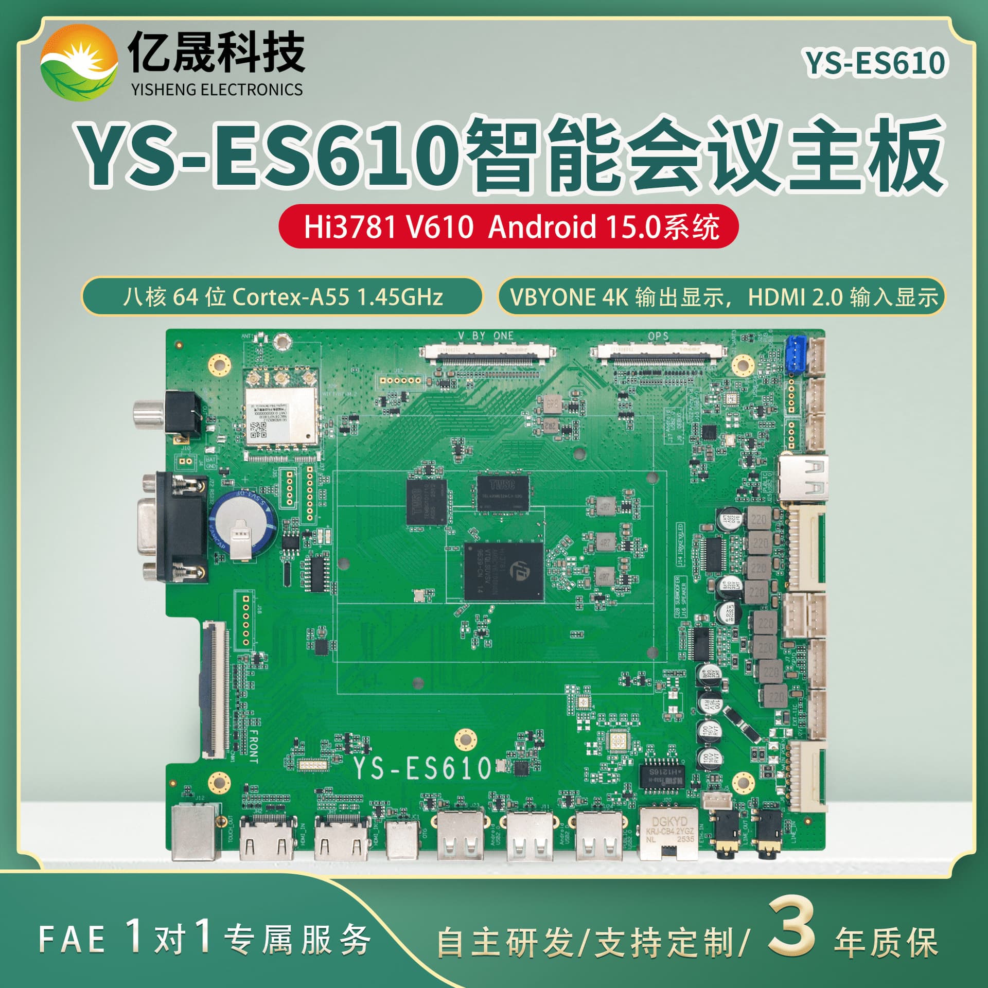 Smart Blackboard Conference Flat Panel Mainboard Octa-Core Android 15 System VBYONE 4K Display Supports DDR4 Memory