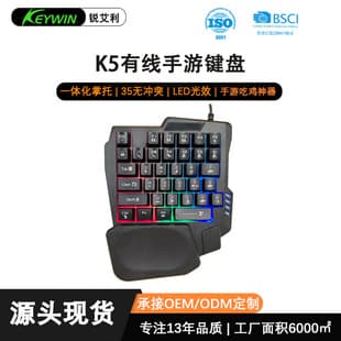 RuiAiLi K5 One-Handed Keyboard 35-Key RGB with Phone Mount for PUBG Mobile Game Controller Mobile Gaming Accessory