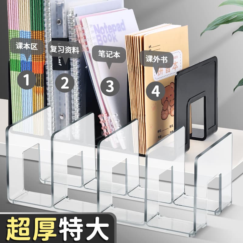 Acrylic Bookend Transparent Student Desktop Storage Bookend Book Clamp Desk Office Stationery Storage Bookshelf Wholesale