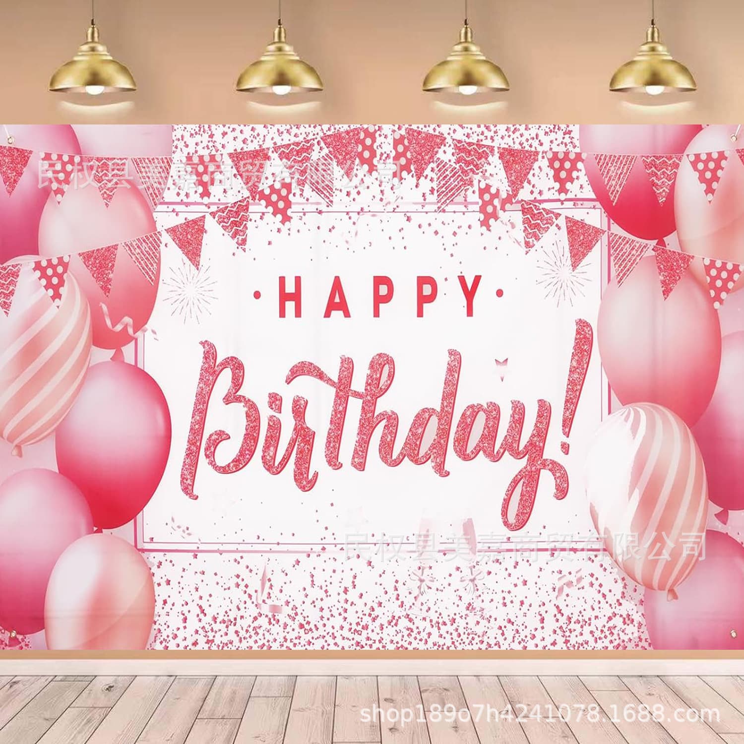 Cross-border Rose Gold Birthday Party Theme Photography Banner Outdoor Scene Decoration Photo Props