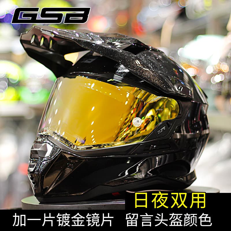 GSB Motorcycle Rally Helmet Off-Road Helmet Dual Lens Anti-Fog Full Face Helmet Summer Warm Men Safety Helmet