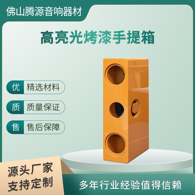 Factory Custom 6.5/8-inch High Gloss Lacquered Handheld Wooden Empty Enclosure with Thickened Shell Speaker Audio Cabinet