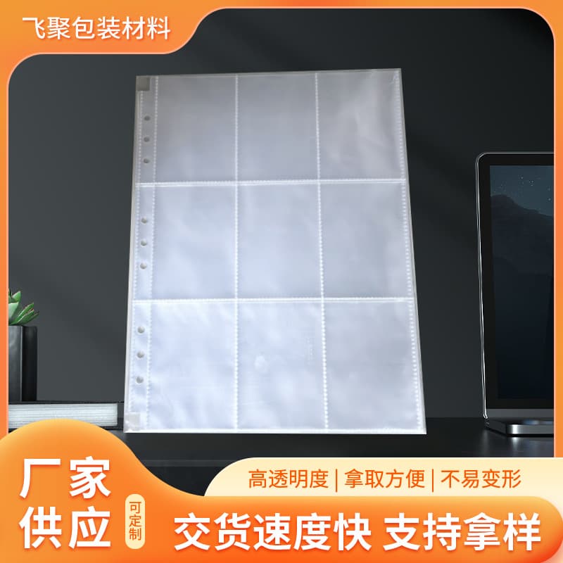 PP Card Holder Double-sided A4 Clear Photo Album 9-grid Loose-leaf Refill Pages Transparent 3-hole 9-hole Scratch-resistant Inner Pages Business Cards