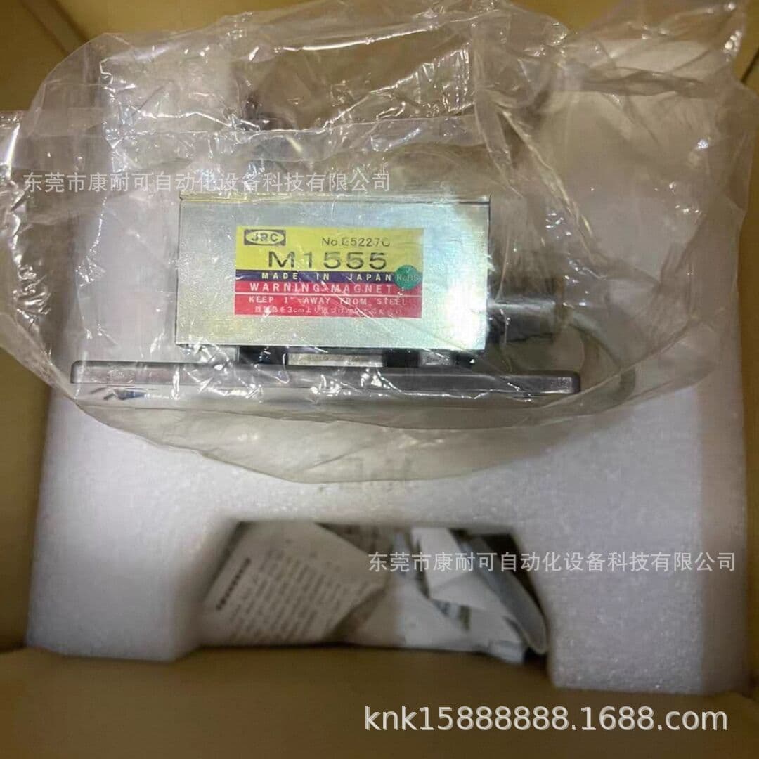 JRC Marine Radar Magnetron M1302/M5020 In Stock, New, Price Negotiable