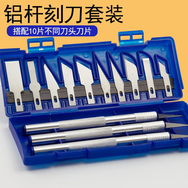 13PC engraving knife, utility knife, laundry detergent bottle cutting knife, pen knife, film knife, combination blade, paper cutting tool