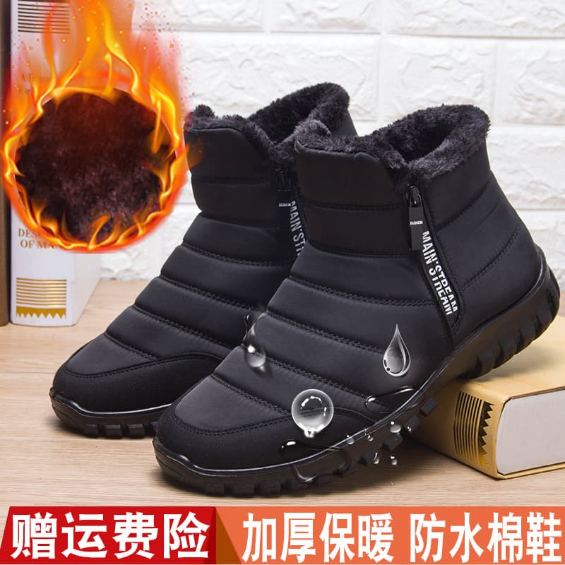 Men's Thickened Cotton Shoes for Dad, Grandpa Old Beijing Cloth Shoes, Men's Snow Boots, Winter Fleece-Lined Warm Elderly Shoes