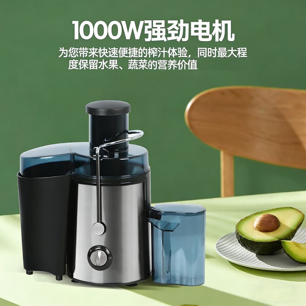 New cross-border multifunctional fruit juicer, fruit and vegetable centrifugal juicer, vegetable juice residue water separation cooking machine