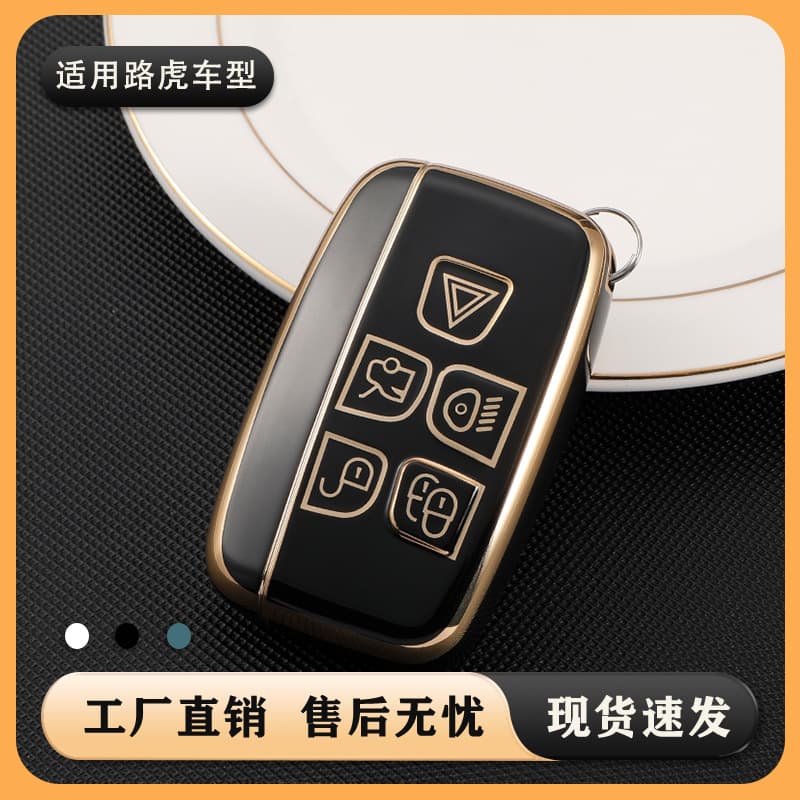 Compatible with Land Rover Key Case for New Range Rover Sport, Velar, Evoque, Discovery 5, Discovery Sport 4, XEL, Jaguar XFL Key Shell Cover