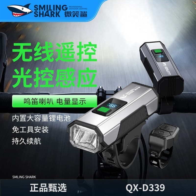 New Rechargeable Outdoor Night Riding Bike Front Light, Electric Bike Light, Cycling Gear with Battery Level Display, Long Battery Life
