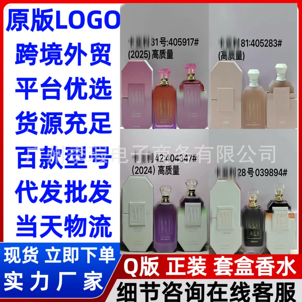 Cross-border Foreign Trade KAYALI 81 31 33 28 42 57 01 Perfume 100ml Dropshipping