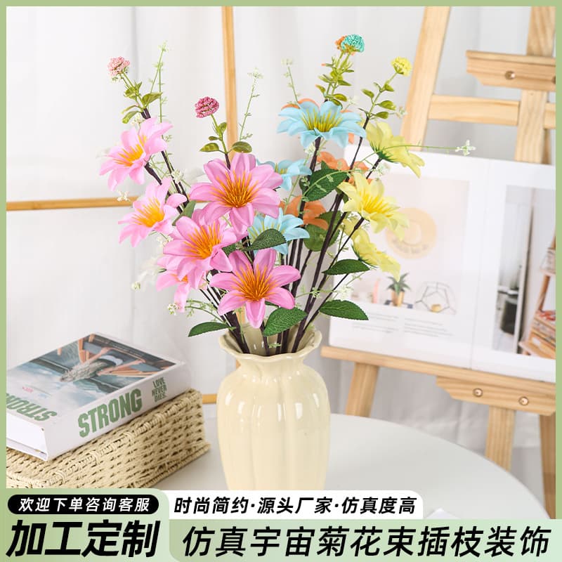 Cross-Border Artificial Cosmos Flower Bouquet Decoration, Faux Green Plants, Fake Flowers, Reed Wreath, Grass Branches, Long Vines for Weddings
