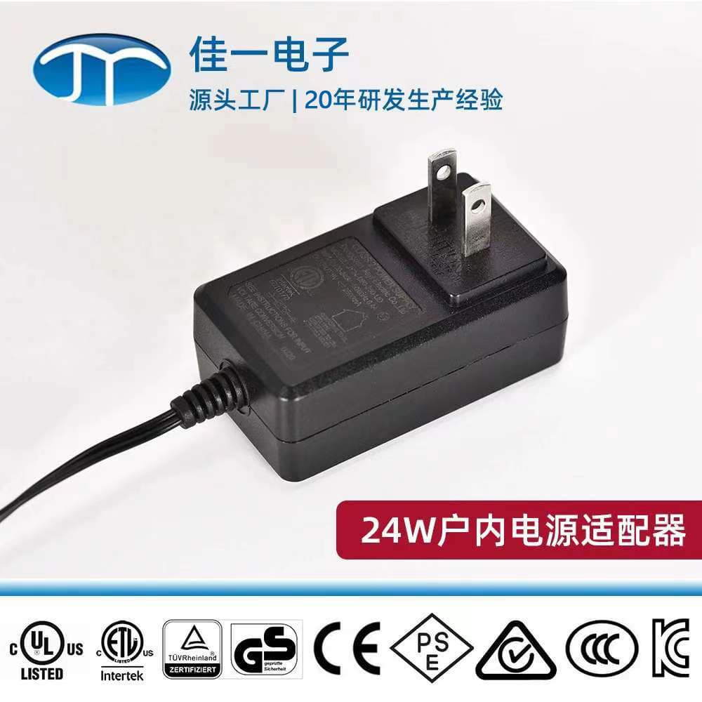 Factory Direct 12V2A 24V1A US EU UK AU JP KR Multi-National Safety Certification 24W Power Adapter