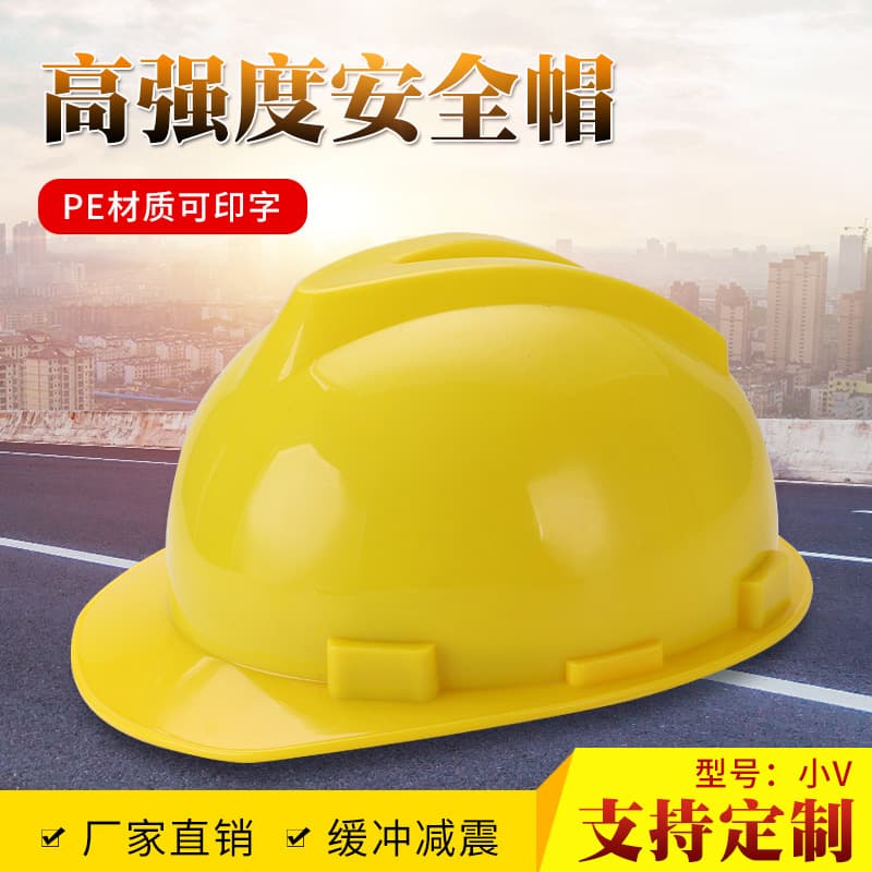Safety Sun Hat PE Anti-Impact Protective Construction Sunshield Engineering Plastic Labor Children's Helmet with Printing Wholesale Manufacturer