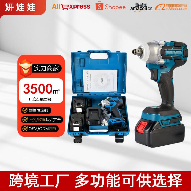 Makita-style brushless lithium-ion impact wrench DTW285/300/004 model scaffolding electric wrench set wholesale