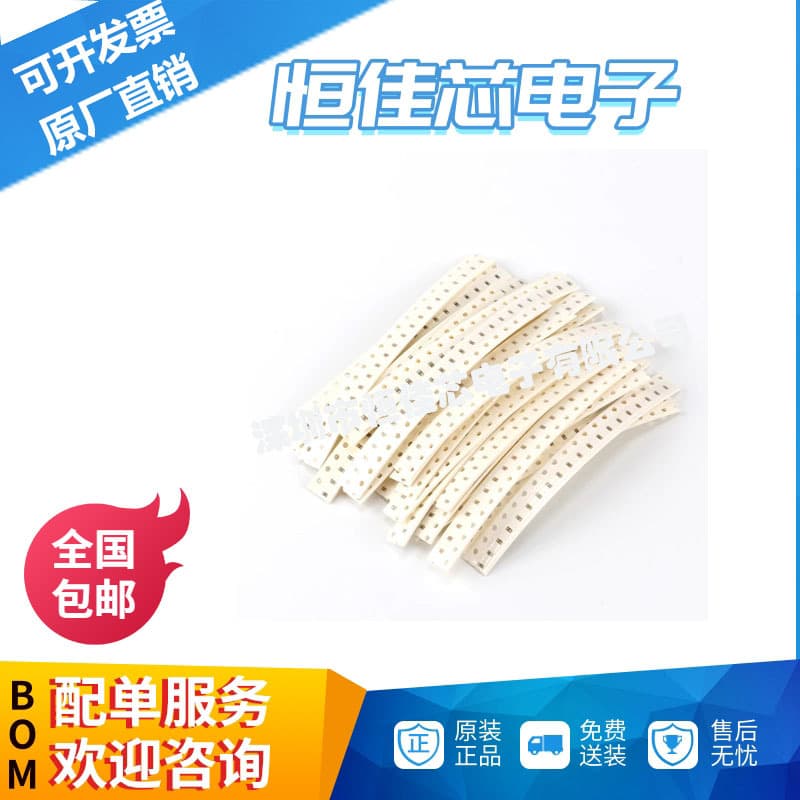 Electronic Components Spot Matching Order 0603 SMD Capacitor Kit (3.9pF-22uF) 25 Types Total 500 Pieces