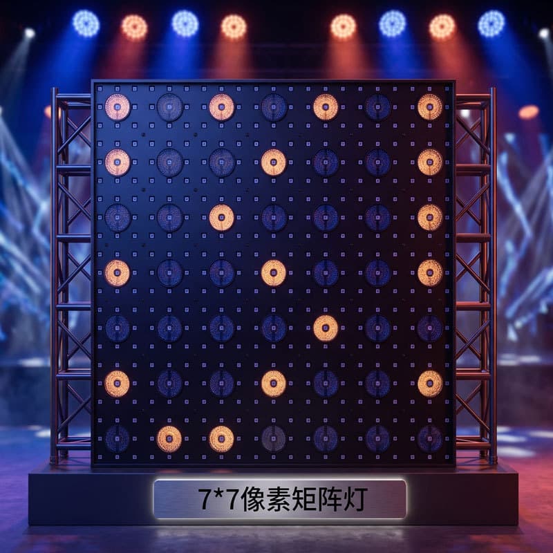 7x7 pixel matrix light LED atmosphere dyeing light live broadcast marquee bar flash stage lighting background light