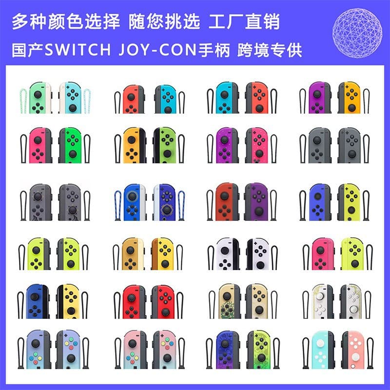 In Stock NS Switch Joy-Con Wireless Controller Left and Right Handles NS Bluetooth Vibration Motion Sensing Game