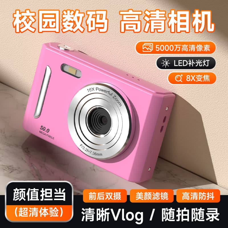 Cross-border New HD Digital Camera CCD Student Campus Compact Camera Photo Video Retro Travel Gift