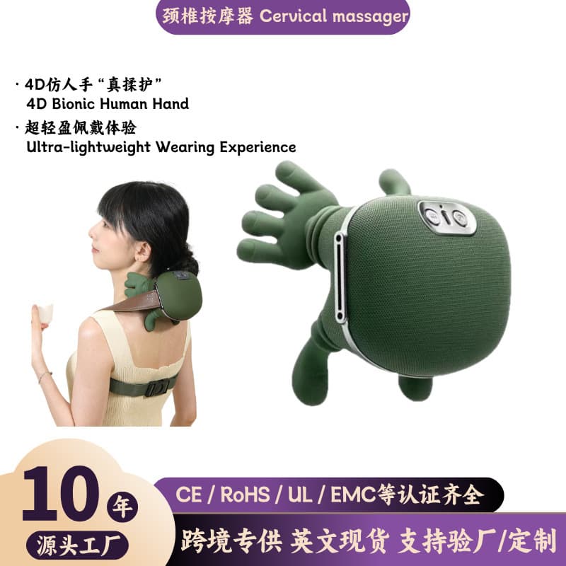 Trapezius Shoulder and Neck Massager, Cervical Massager with Real Hand Kneading, Heat Therapy, Shiatsu Massage Shawl, Cross-Border Bestseller