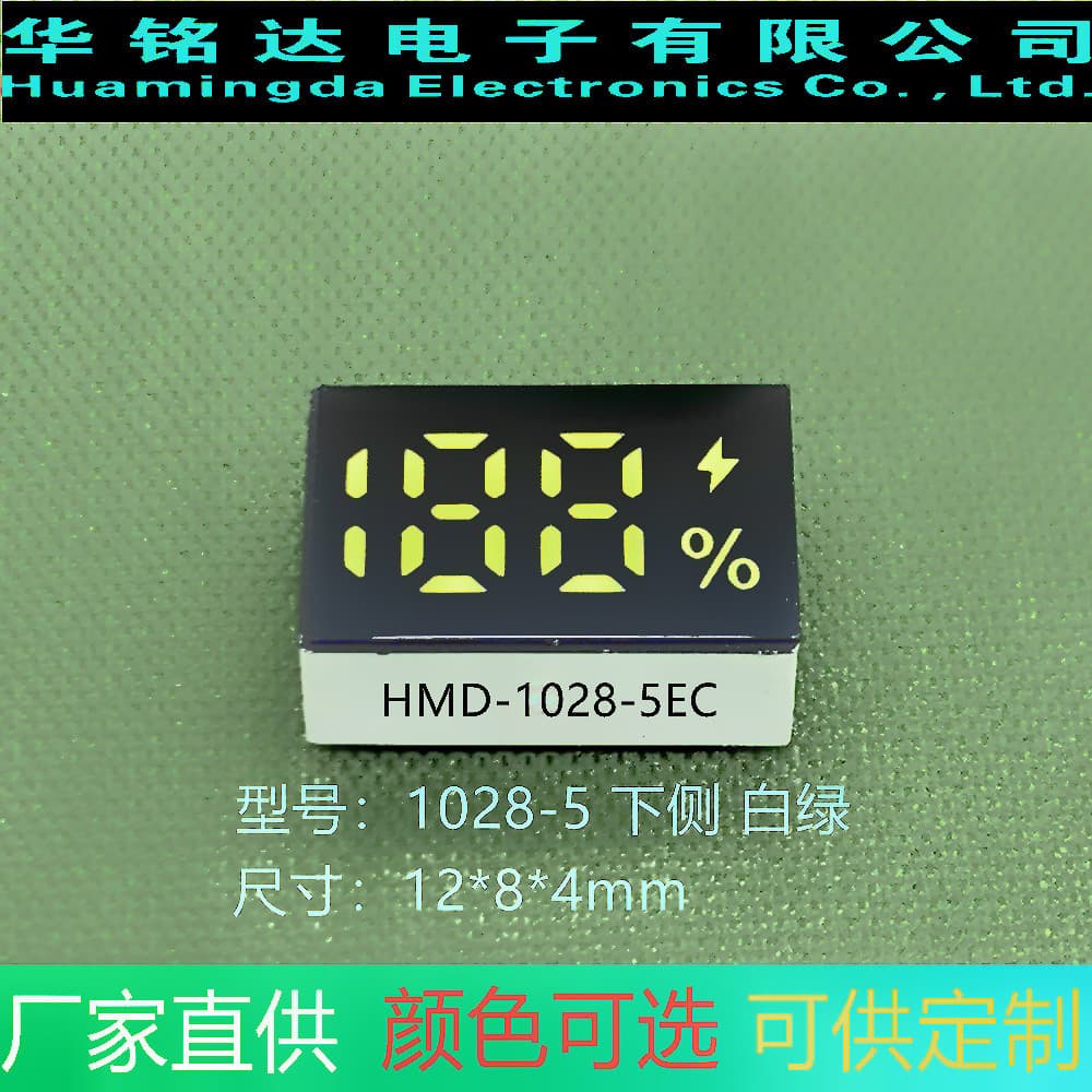 LED hand warmer/power bank digital display, 188% white/green light digital screen, neckband fan display.
