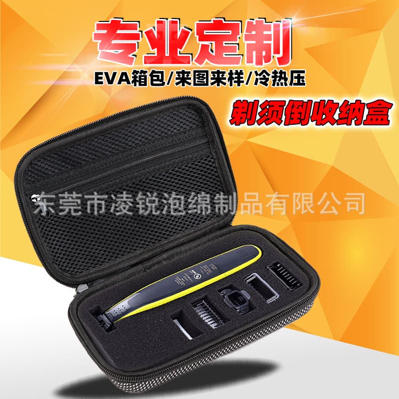 EVA Shaver storage box storage bag razor EVA razor packaging cold hot pressing products