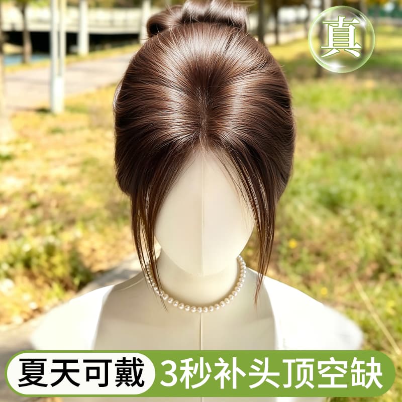Cool Summer Hairpiece for Women Crown Real Human Hair Volume Boost High Crown Natural Seamless Realistic Hair Topper