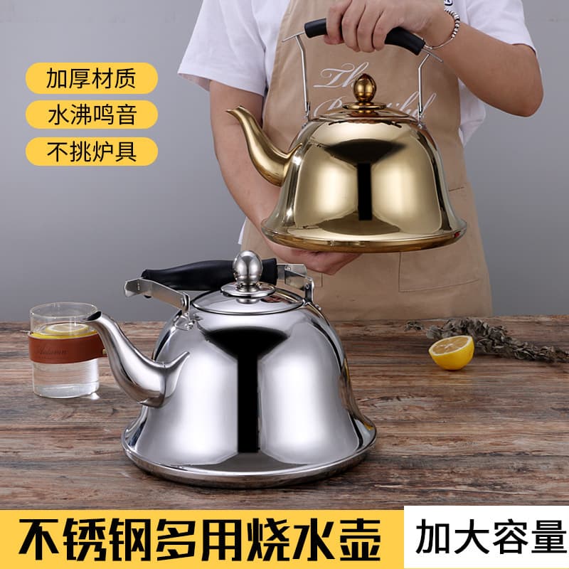 Hot Pot Restaurant Special Soup Kettle 4L 5L 6L Stainless Steel Large Capacity Whistling Kettle for Induction Cooktop
