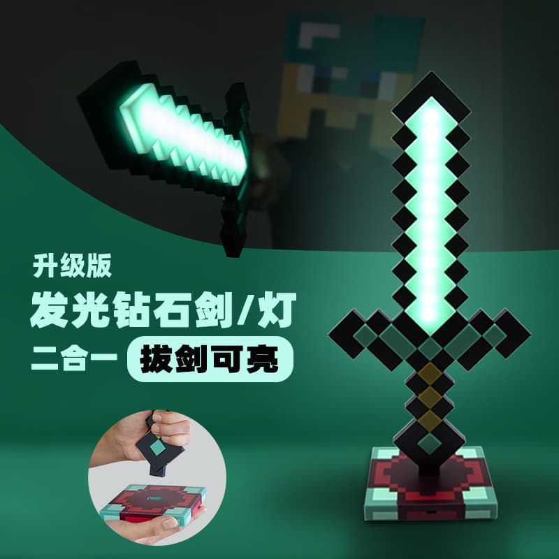 Minecraft Diamond Sword Night Light Decorative Color-Changing Sword Game Peripheral Gift Model Desk Lamp