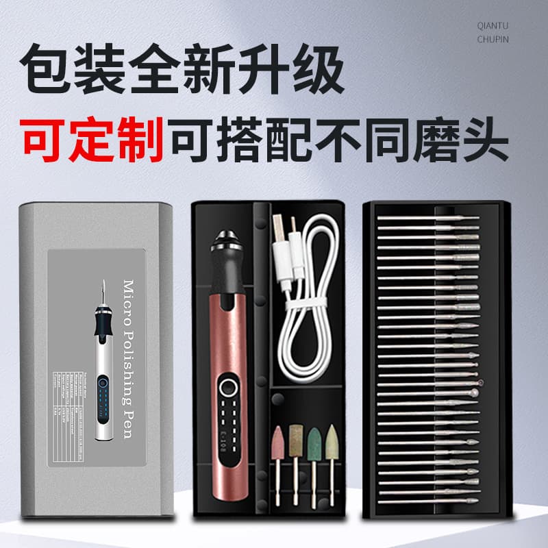 Hot Sale Electric Drilling and Grinding Pen, Nail Art Engraving, Polishing, Cutting Machine, Lithium Multi-function Mini Electric Grinder