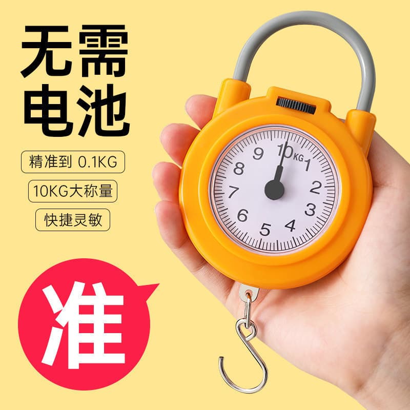 Portable Electronic Scale, High-Precision Kitchen Scale, Convenient Spring Scale, Household Small Food Scale with Iron Hook, Wholesale