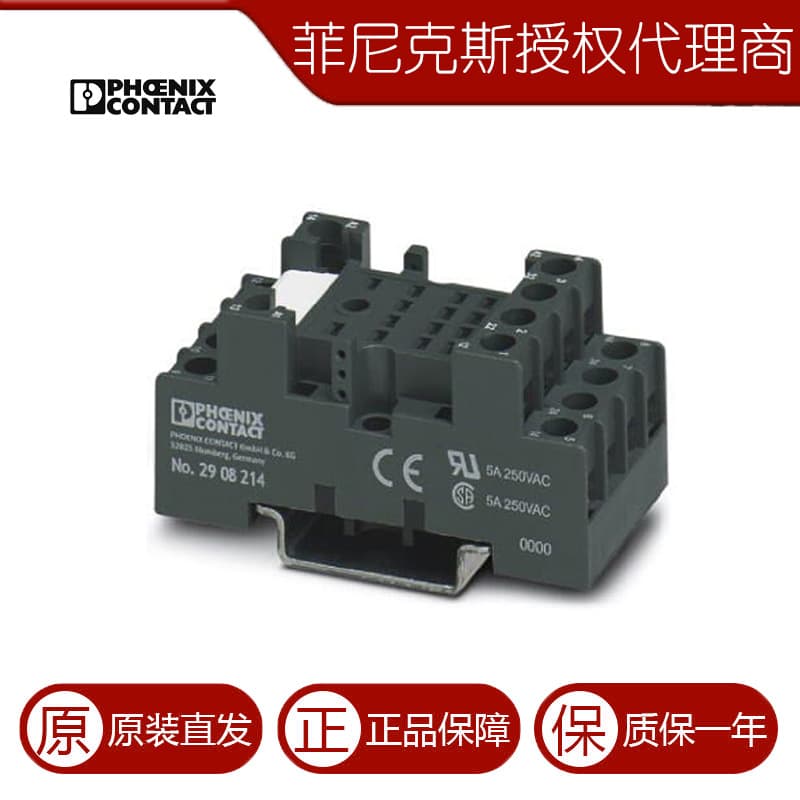 Phoenix Relay Base - ECOR-2-BSC2-RT/4X21 - 2908214-10