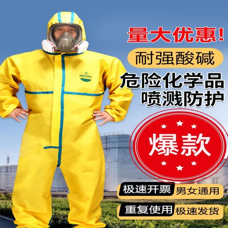 Chemical Protective Suit, Acid and Alkali Resistant Workwear, Full-Body Coverall, Chemical Experiment, Acid Resistant, Level C Lightweight