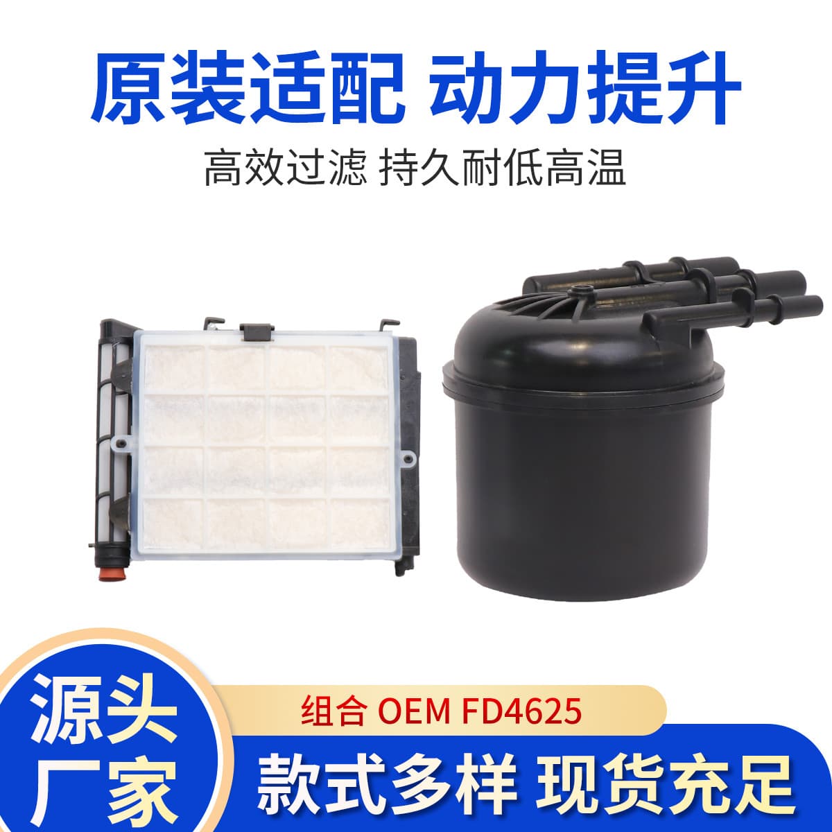 Compatible with Ford F150 F250 F350 F450 F550 Diesel Fuel Filter FD4625 Oil Water Separator