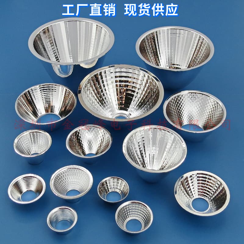 COB reflector cups with LED aluminum profiles in sizes 20, 28, 30, 35, 65, 70, 75, 85, and 92 mm, ranging from 126 to 165 mm.