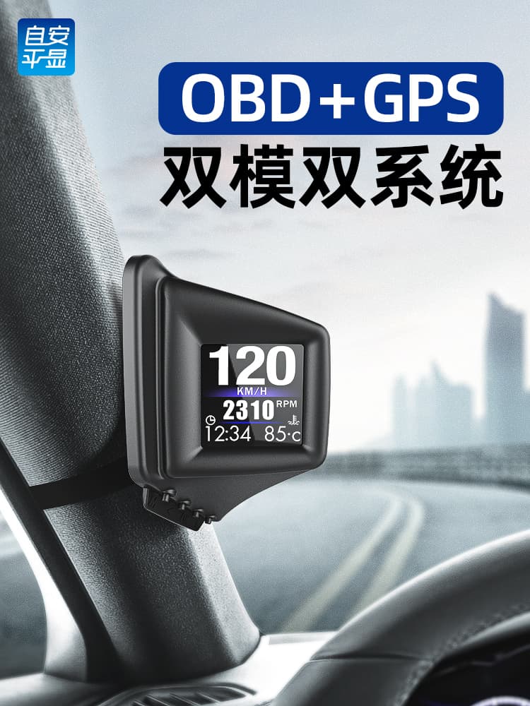 HUD Head-Up Display Car Multi-function OBD High-Definition LCD Instrument Turbo Gauge GPS Auto Start-Stop A401