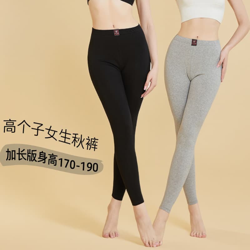 Women's Thermal Pants 170 Cotton Thin High-Waisted Elastic Tall 110cm Student Leggings 7707 High-Waisted Extended Length