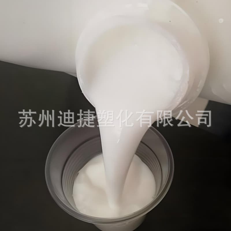 PVDC Emulsion US XU3201910L Film High Oxygen Barrier High Viscosity High Barrier Casing Material PVDC Liquid