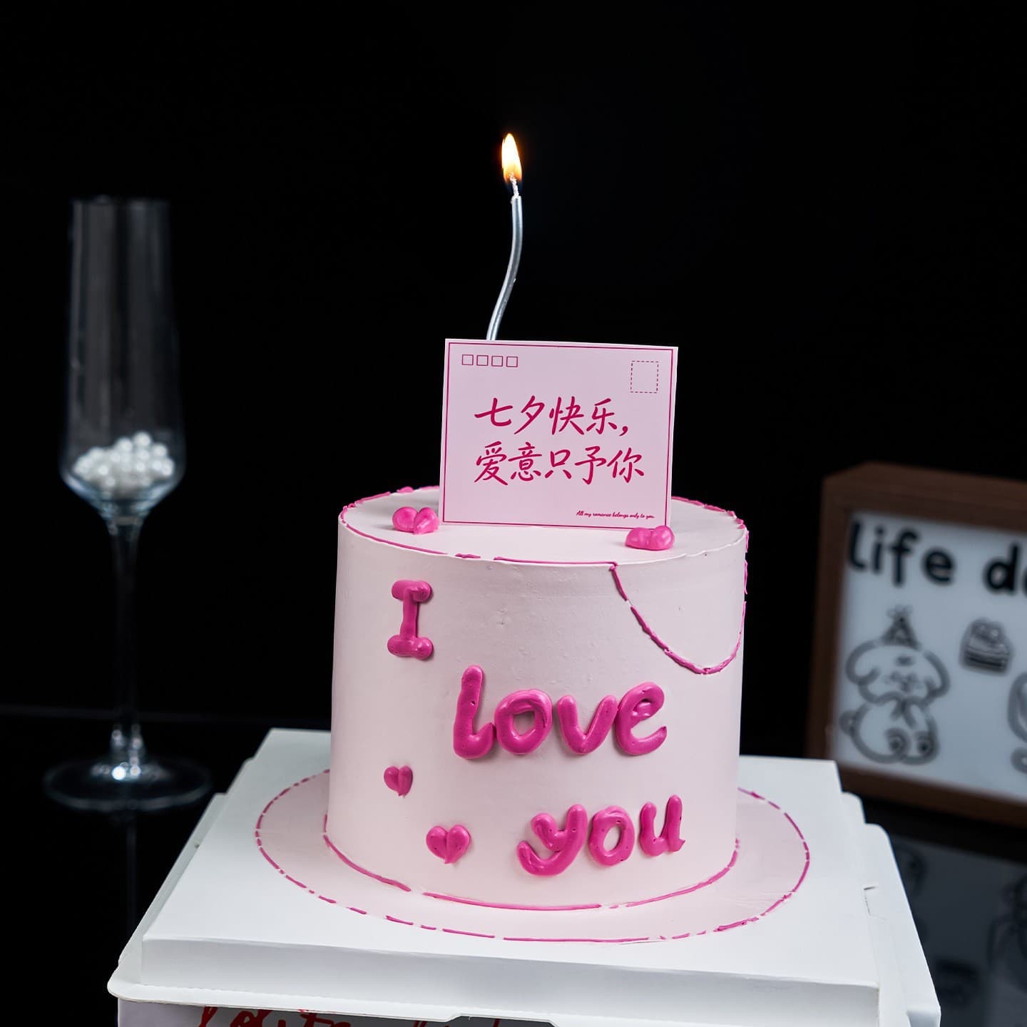 Love Only For You Couple Confession Cake Decoration Insert, Qixi Valentine's Day Greeting Dessert Table Topper