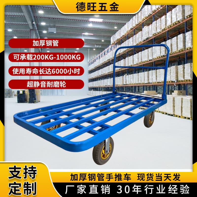 Custom hand truck, logistics trolley, storage cart with thickened silent hand-pulled cart, folding pushcart, portable transport